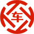 曲江昇腾云汽车抵押贷款公司 